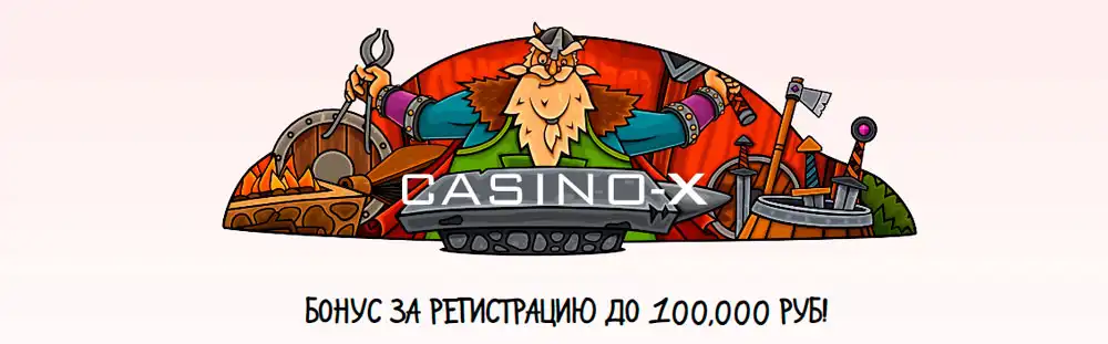 Casino X